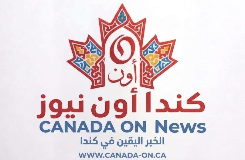 كندا أون نيوز